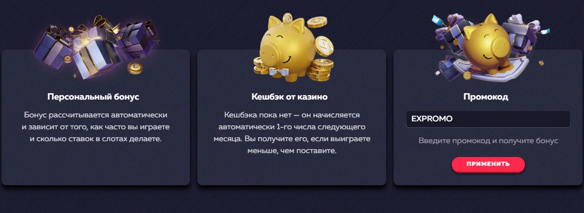 промокод Вавада от стримеров промокод Вавада от стримеров