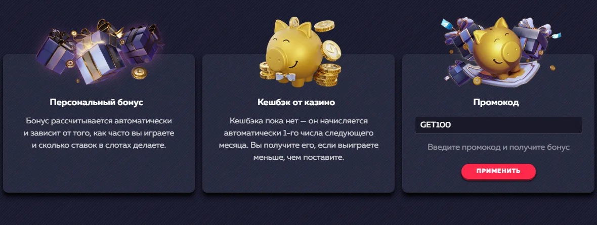 Промокод Вавада Промокод Вавада