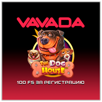 Промокод Вавада казино на сегодня