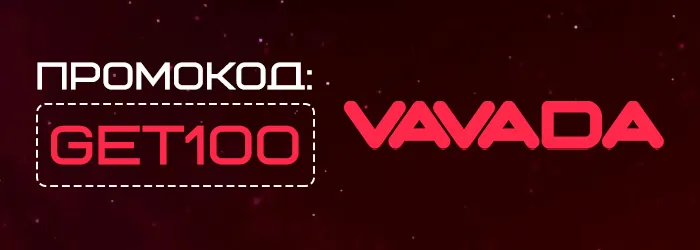 обзор Vavada